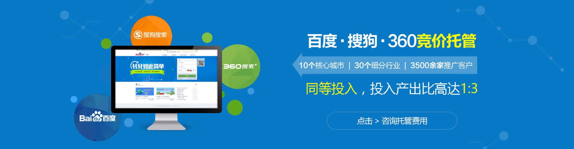 双流sem服务