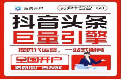 百度竞价广告费用构成与案例分析