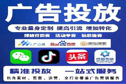 解析SEM竞价代运营的成功要素及案例