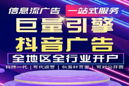百度竞价包年推广案例：低成本高回报的营销策略